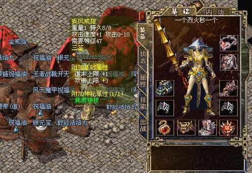 变态合击私服盘点四种另类勇士玩家最后一种是真胆大