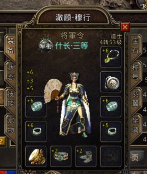 超变传奇私服和黑铁头盔相比圣战头盔到底输在了哪儿