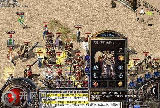 中变传奇浅析道士玩家终生受用的特殊技能《施毒术》