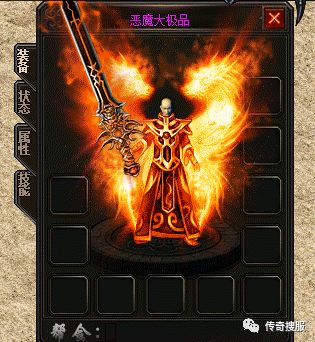 传奇上的魔法师角色好玩吗
