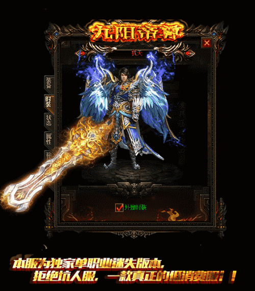 传奇牛魔寺庙地图讲解