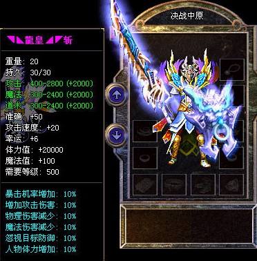 传奇浅析游戏中赚钱的重要性