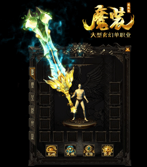 传奇三私服发布网盘点四枚极品骷髅戒指第四枚加5点极品却很尴尬