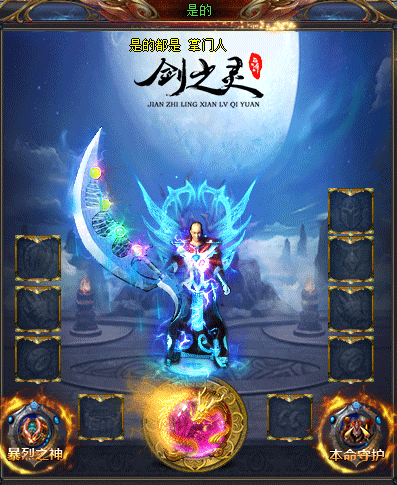 sf发布网​痛失爱人的他做出克制魔法躲避的神装思贝儿手镯